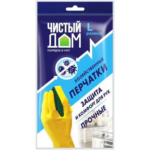 Household latex gloves Chisty Dom (L)